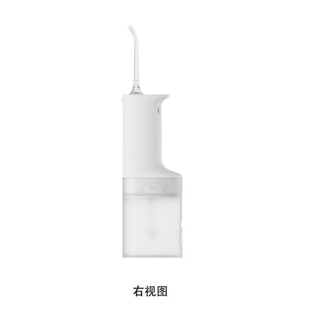 Xiaomi Water Flosser 2 szájzuhany